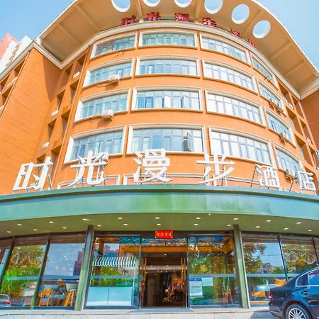 Nostalgia Hotel Near Tianjin Polar Ocean Word- Tianjin Fonte Joy World, 10 Minutes Drive Away From Tianjin Tanggu High-Speed Railway Station, Free Ice-Cream, Mineral Water, Snacks And Laundry Service, English Communication Well Exterior foto